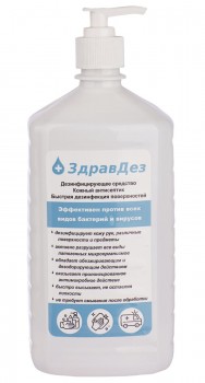ЗдравДез-Антисептик, 1л. (насос-дозатор)