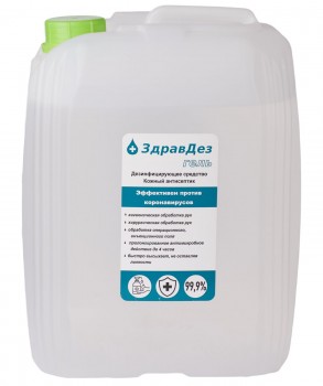 ЗдравДез-Гель, 5л. (евро, антисептик)