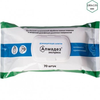 Салфетки влажные Алмадез-Экспресс № 70 (18*13.5) (ФЛОУПАК)
