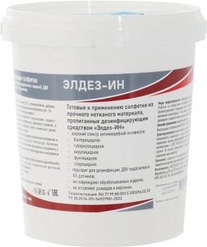 Салфетки влажные Элдез-ИН №100 (12*18) (В ВЕДРЕ)