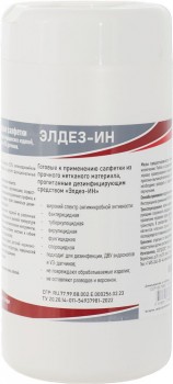 Салфетки влажные Элдез-ИН, №60 (12*18) (в банке)