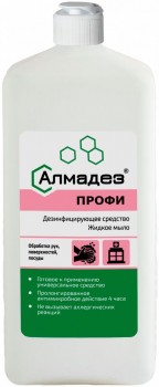 Алмадез-Профи, 500мл. (флип-топ, мыло)  ПОД ЗАКАЗ