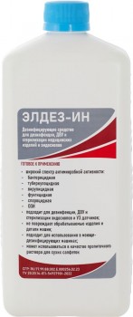 Элдез-ИН, 1л. (крышка, альдегид)