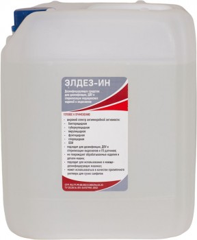 Элдез-ИН, 5л. (евро,альдегид)