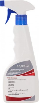 Элдез-ИН, 500мл. (триггер, альдегид)